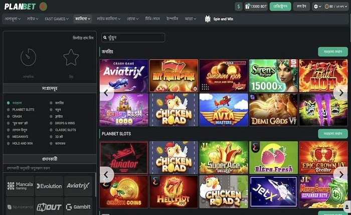 Online Slot