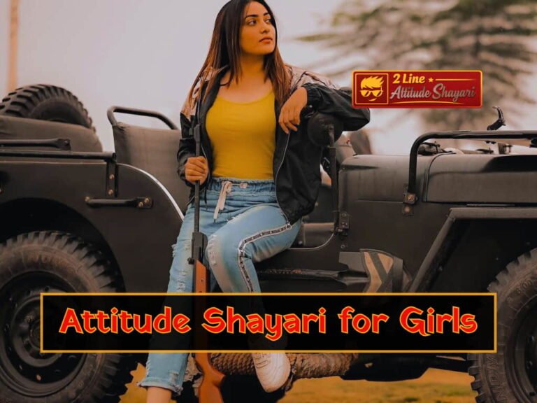 Attitude Shayari for Girls 2026