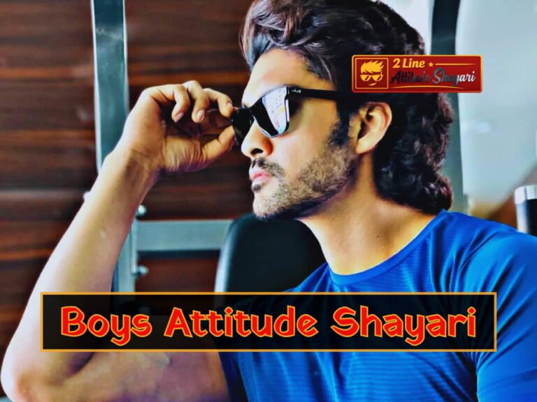 Boys Attitude Shayari 2026