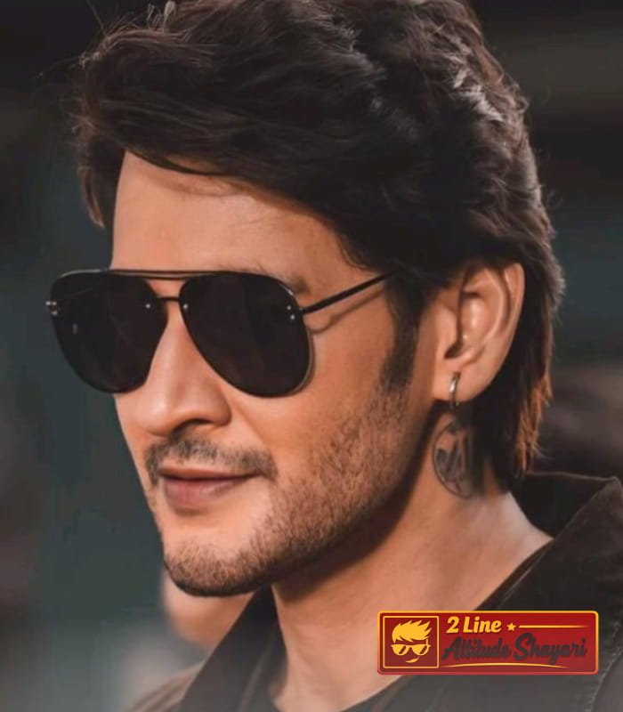 Gussa Female Attitude Shayari