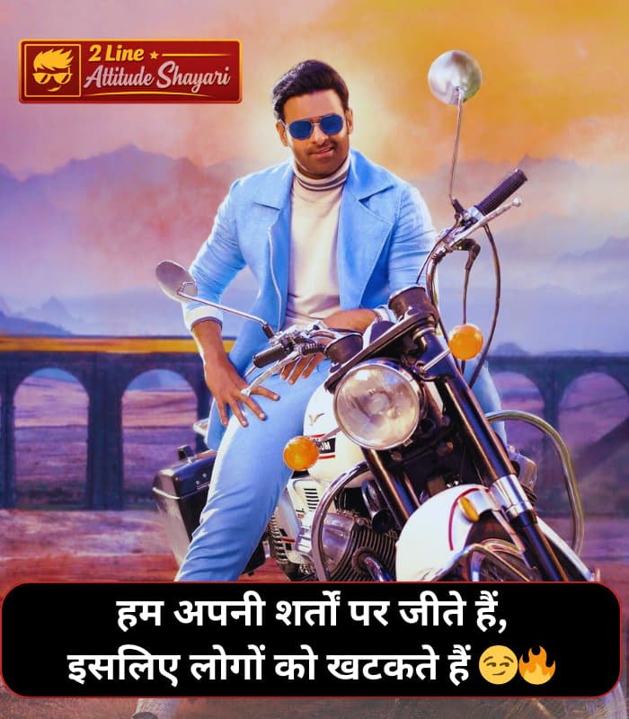 Attitude Badmashi Shayari 2 Line