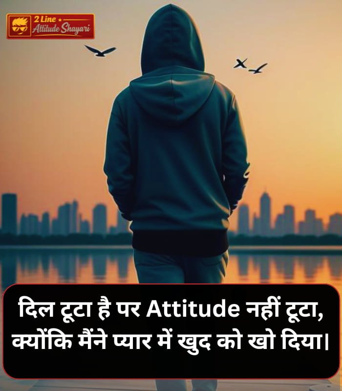 Attitude Shayari Love Sad