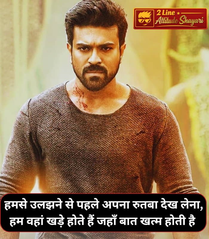 Badmashi Shayari 2 Line