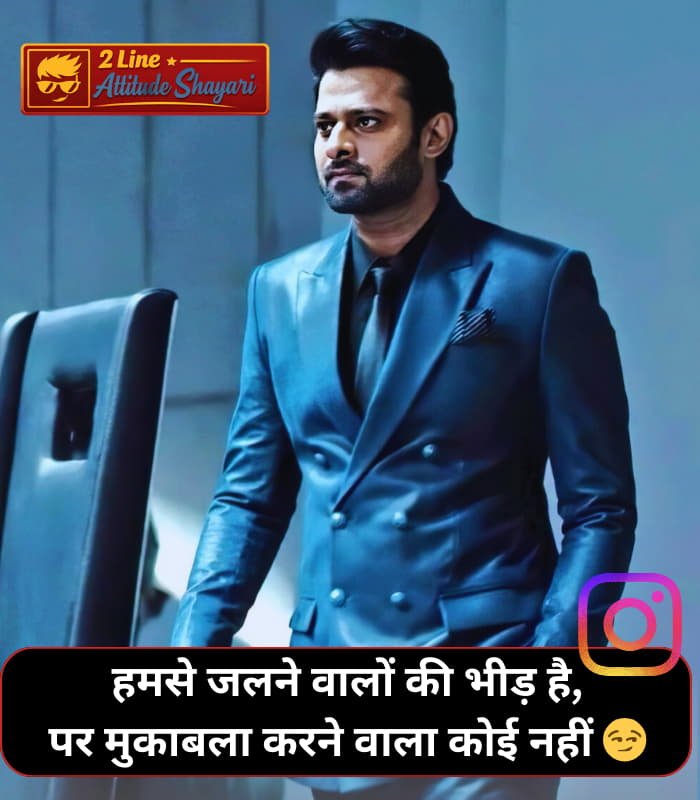 Badmashi Shayari in Hindi Instagram