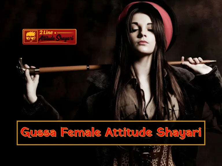 Best Gussa Female Attitude Shayari