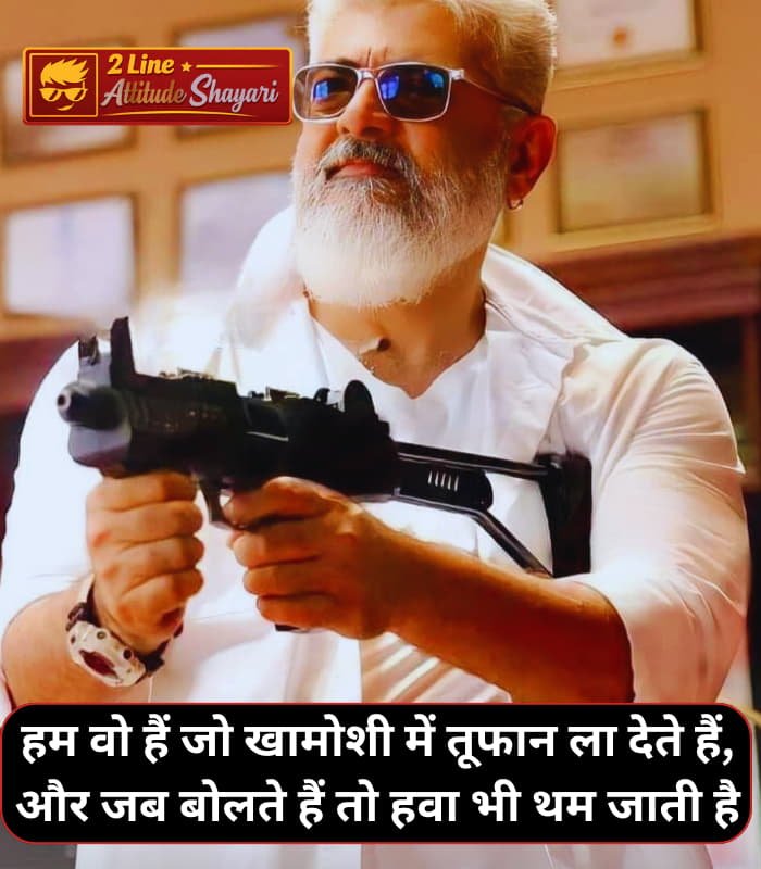 Faadu Badmashi Shayari