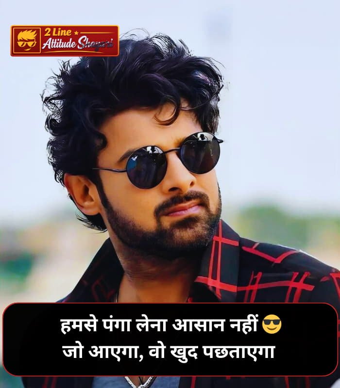 Gangster Shayari 2 Line