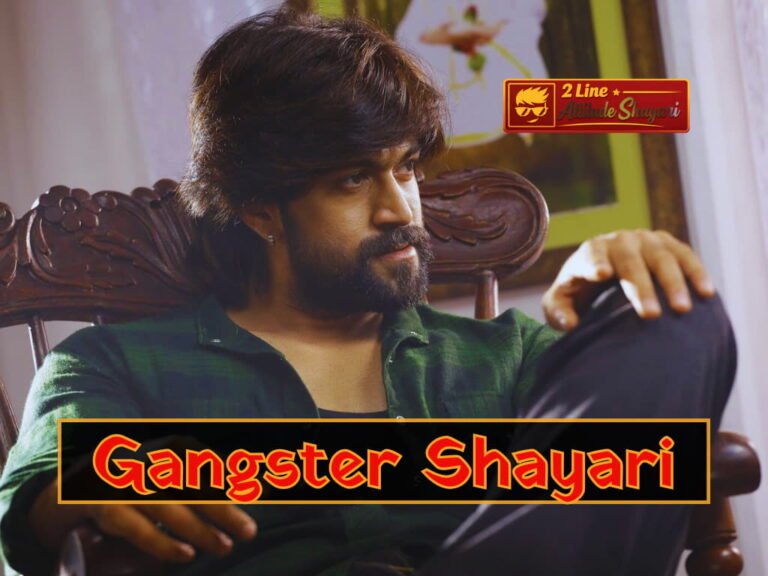 Gangster Shayari 2026