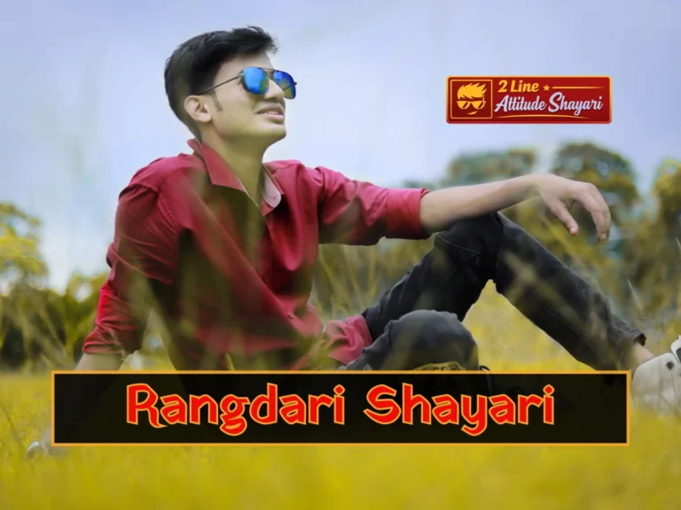 Rangdari Shayari attitude