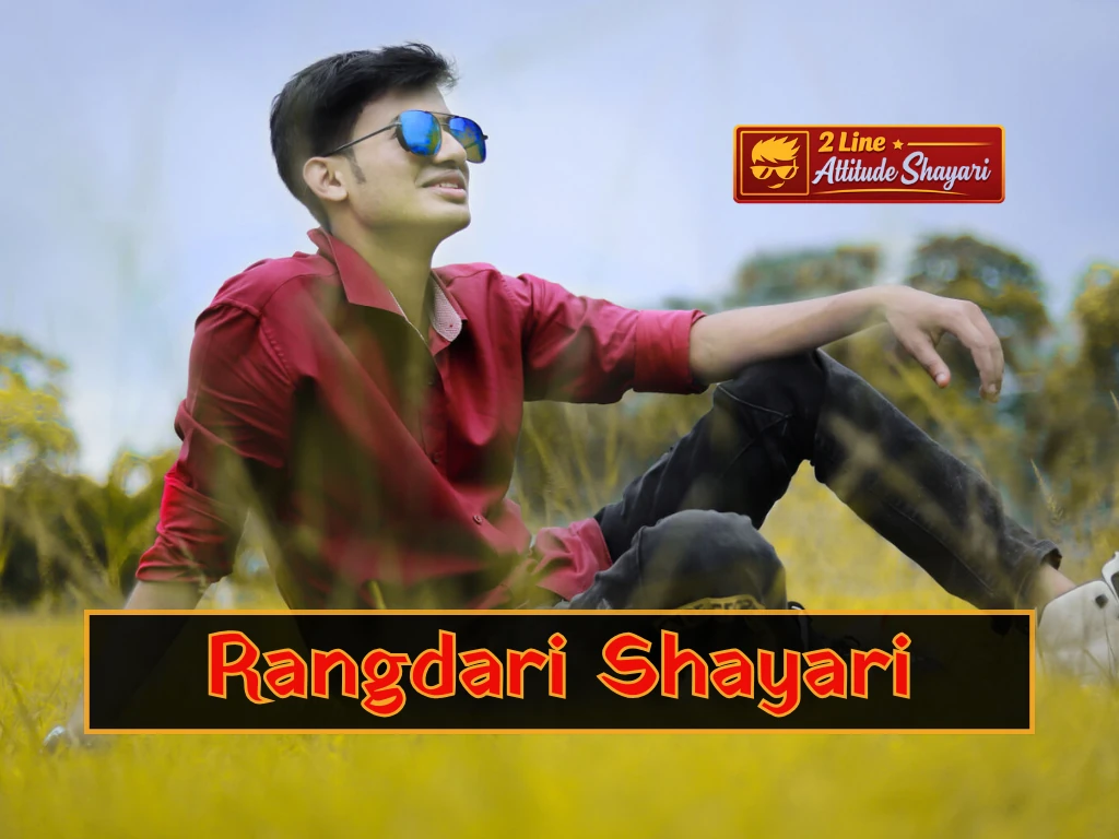 Rangdari Shayari attitude