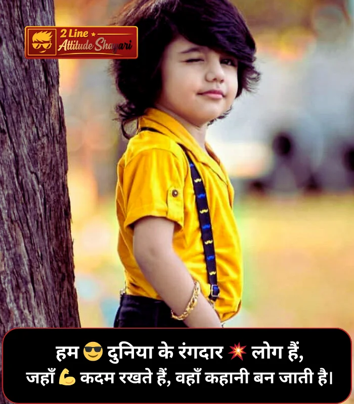 Rangdari Shayari Rangdari Shayari