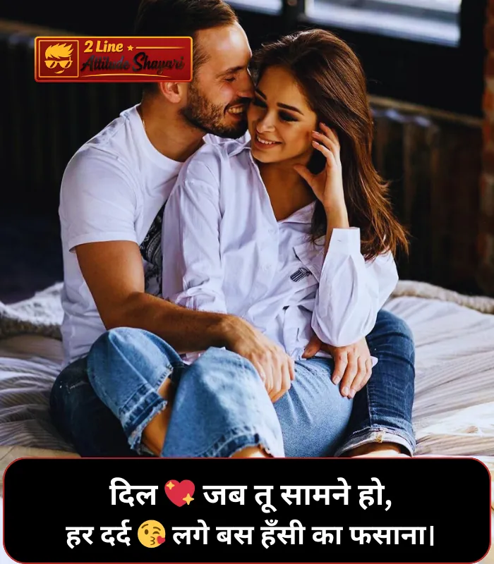 Stylish 💕 😘 Shayari प्यार❤ English 2 Line Hindi