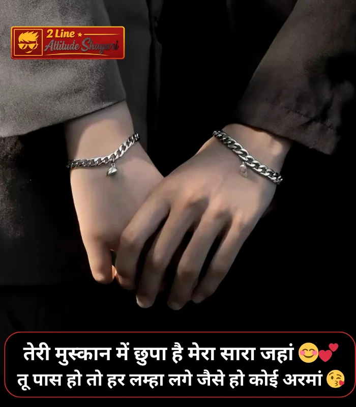 Stylish 💕 😘 Shayari प्यार❤ Hindi 2 Line