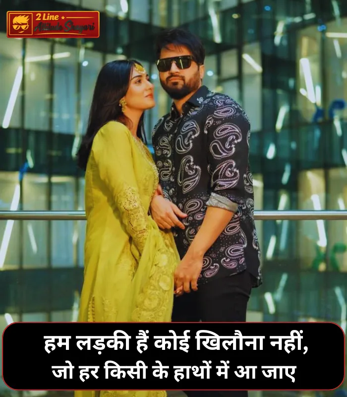 Instagram Attitude Shayari in Hindi for Girls